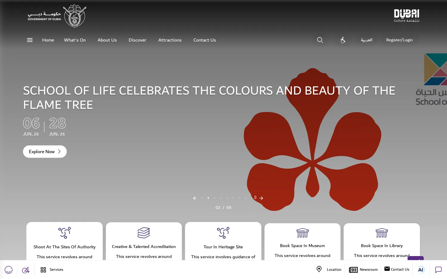 Dubai Culture Revamp & Upgrade screen 1